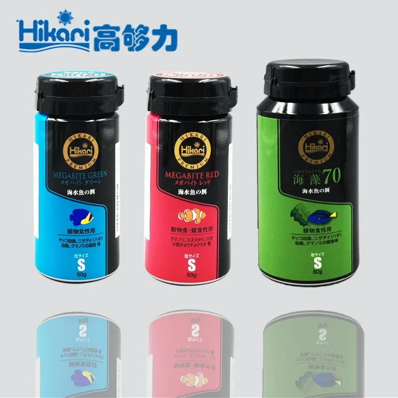 Hikari Marine Akwarium Morskie – Aquarium Fish Food recenzja i cena
